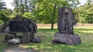 箕輪城跡の碑