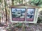 高取城の写真