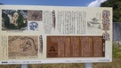 磐城平城の歴史