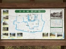 吉田城案内図