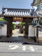 本行寺の門
