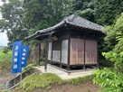 札掛神社