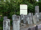 吹上藩士の墓碑…
