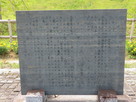 川崎の柵記念碑建設の趣意