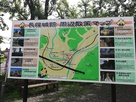 長篠城　周辺散策マップ…