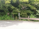 臼木ヶ峯城入口