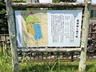 高須城と城下町マップ…