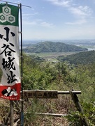 虎御前山方面