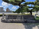岡崎城下東海道二十七曲りの碑…