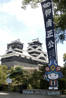 天守（加藤神社から）…