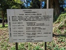 小篠塚城の説明板…