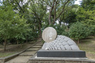 茶臼山 大坂の陣跡の碑…