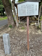 小松寺山砦跡