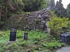 清水門跡の石垣