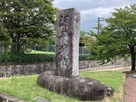 城址公園の石碑…