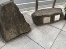 外堀跡石碑