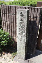 高木城址の碑