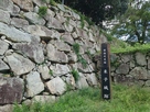 米子城跡石碑