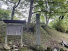 舞鶴城石碑