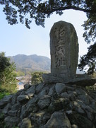 石碑と高祖山
