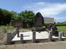 高島秋帆幽囚の地の石碑と説明板…