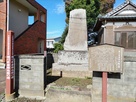 徳川家康陣地跡の碑…