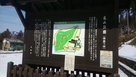 亀山公園(西登り口)…