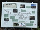 賀田城の縄張り図