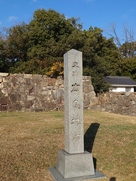 広島城跡石碑