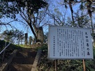 太田道灌弟の墓…