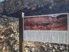 富岡城の二の丸石垣…