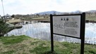 水攻めの史跡が残る歴史公園…