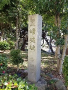 笠寺小学高内の石碑です。