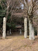 頭崎神社