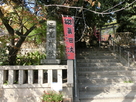 三光神社入口