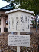 尾陽神社と御器所西城跡…