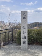 仙台城跡 石碑