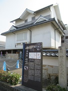 城址碑と羽島市歴史民俗資料館…