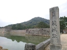 萩城跡石碑と水堀…