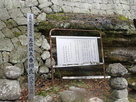 弥谷寺の香川氏累代の墓…