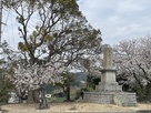 「養宜館之碑」