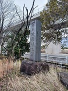 富田城顕彰之碑