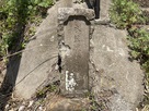 衣笠城　入り口の石碑…