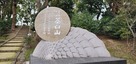 大阪の陣史跡茶臼山石碑…