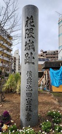 円柱の石碑