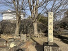 亀山城趾の碑と多門櫓（左）…