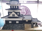 東浦町観光協会の復元模型