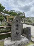 臼杵城跡の石碑　古橋口とあぶみ坂