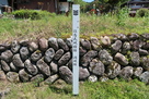 洞城 城址標柱