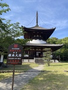 根来寺　大毘盧舎那法界体性塔(大塔)